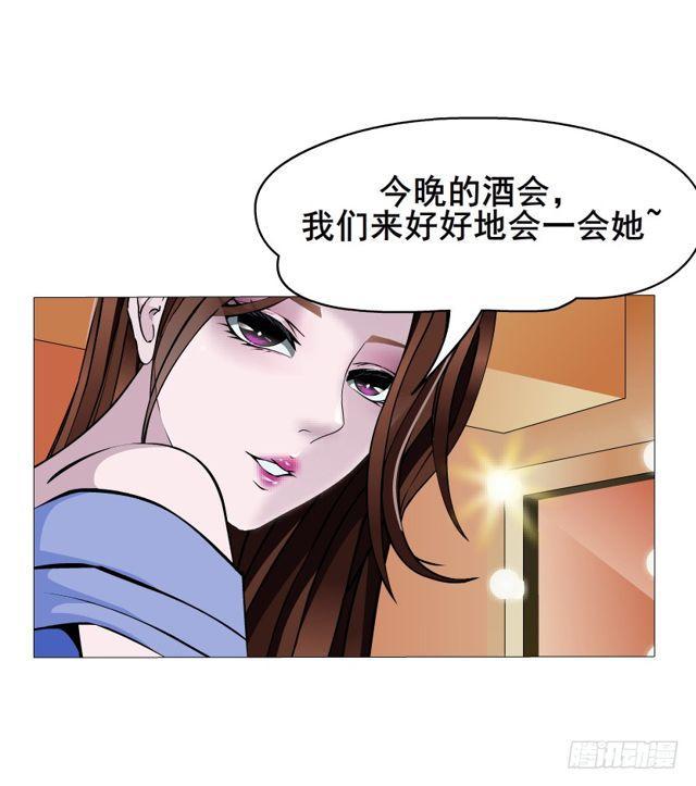 第64集 冲动36
