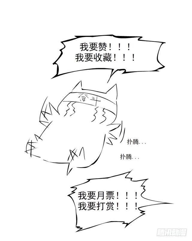 第64集 冲动38