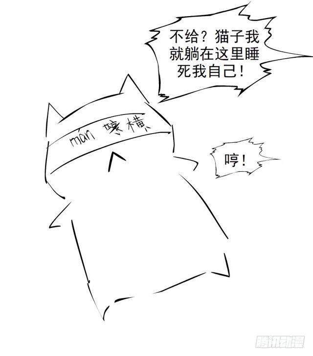 第64集 冲动39