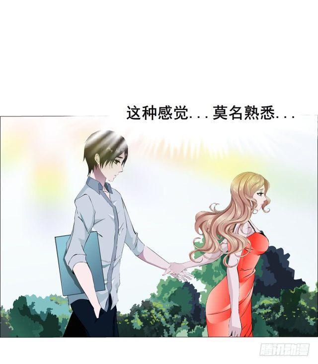 第64集 冲动6