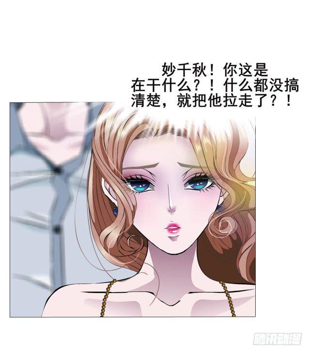 第64集 冲动7