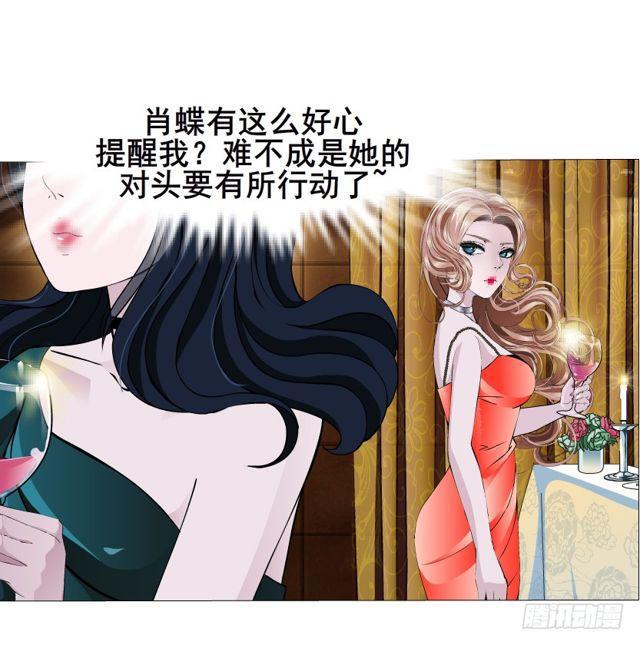 第65集 黑暗中的两个人10