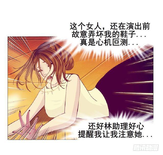 第65集 黑暗中的两个人11