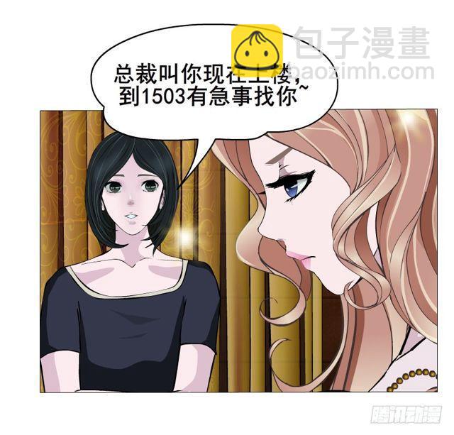 第65集 黑暗中的两个人12