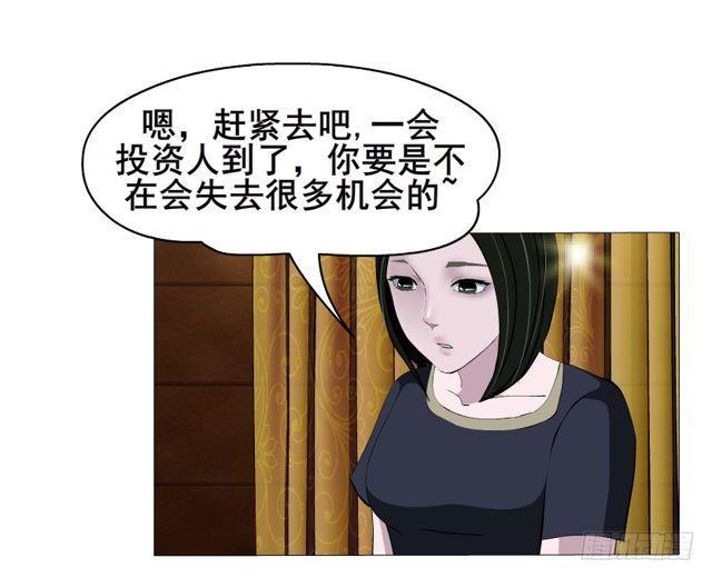 第65集 黑暗中的两个人14