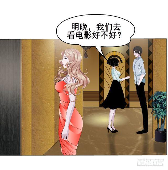 第65集 黑暗中的两个人16