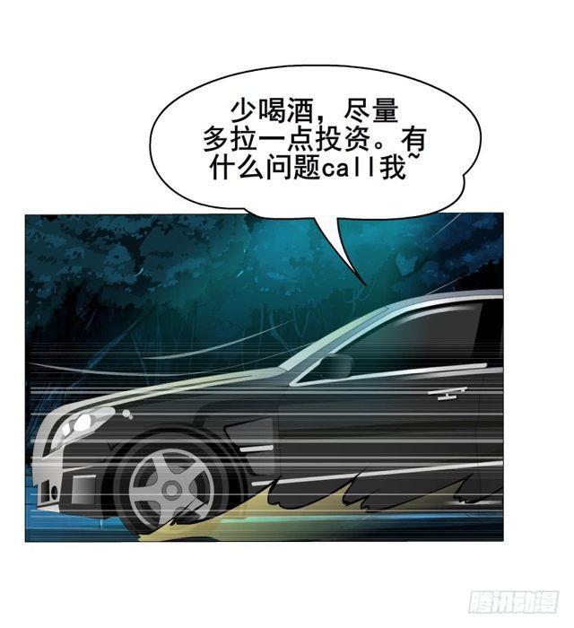 第65集 黑暗中的两个人2
