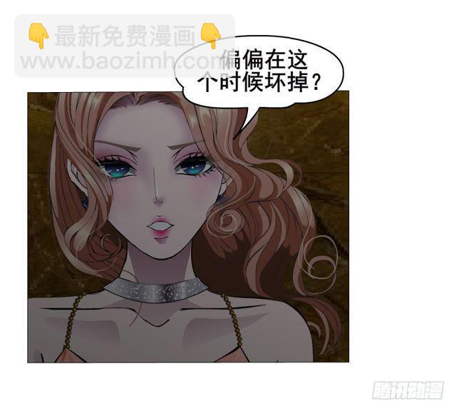 第65集 黑暗中的两个人29