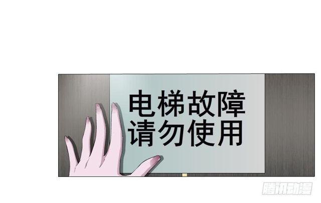 第65集 黑暗中的两个人30