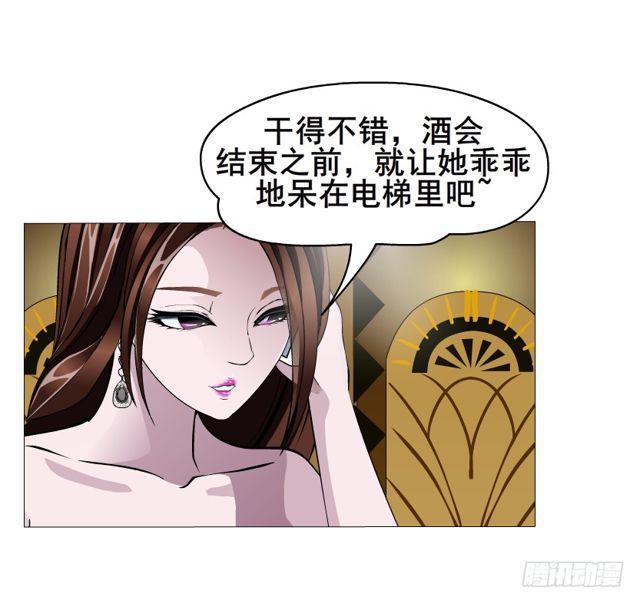 第65集 黑暗中的两个人31