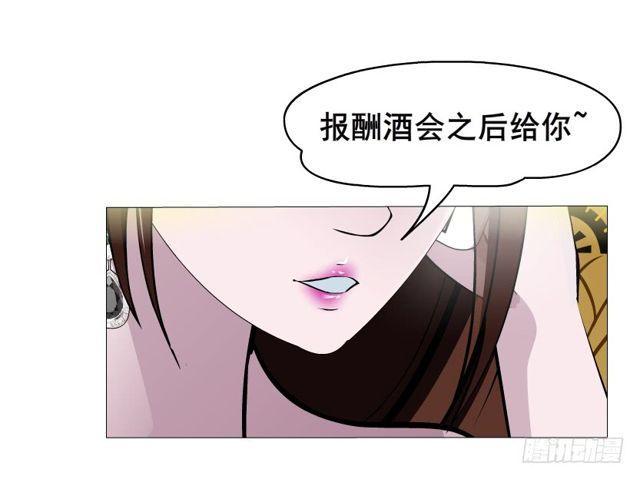 第65集 黑暗中的两个人32