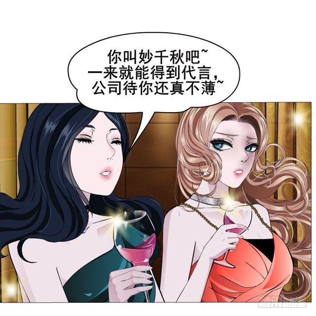 第65集 黑暗中的两个人7