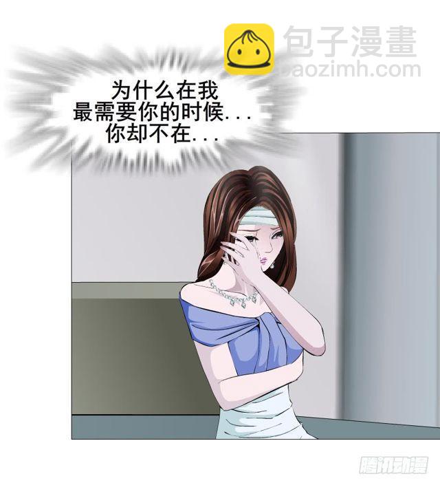 第二季 第19集 软禁11