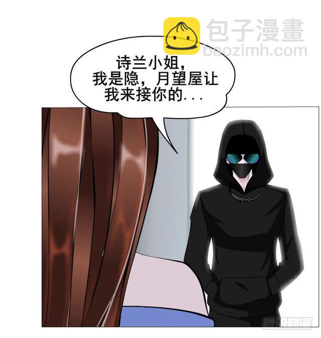 第二季 第19集 软禁13