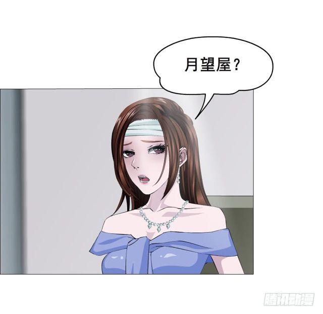第二季 第19集 软禁14
