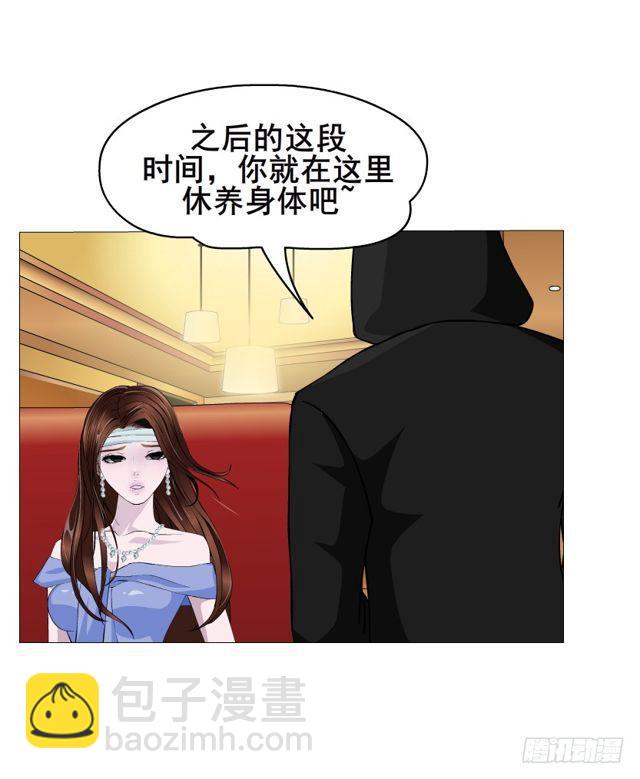 第二季 第19集 软禁17