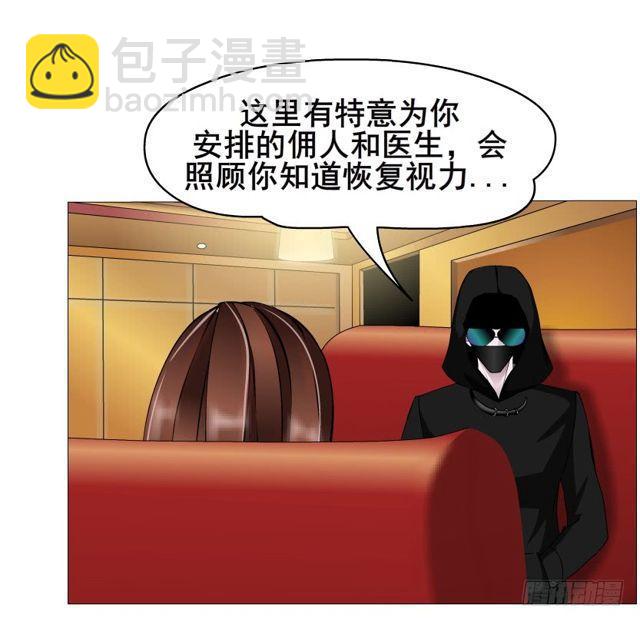 第二季 第19集 软禁19