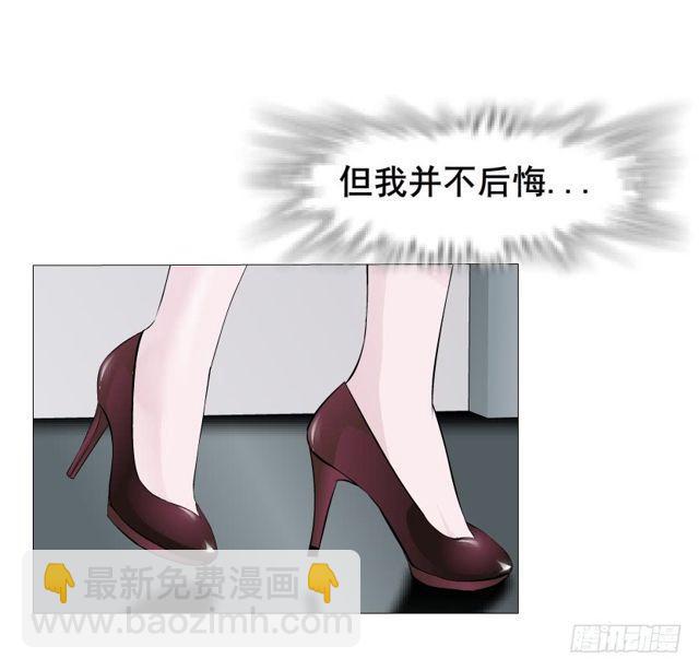 第二季 第19集 软禁2