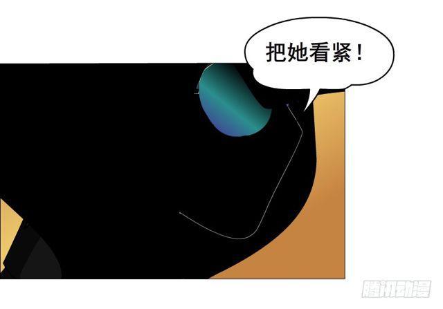 第二季 第19集 软禁24