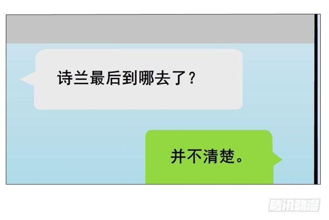 第二季 第19集 软禁29
