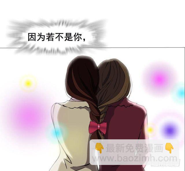 第二季 第19集 软禁3