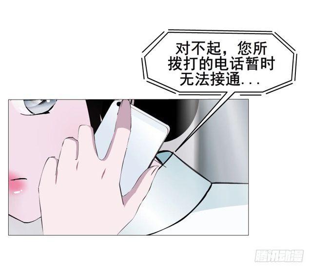 第二季 第19集 软禁8