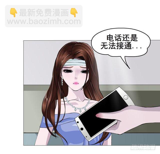第二季 第19集 软禁9