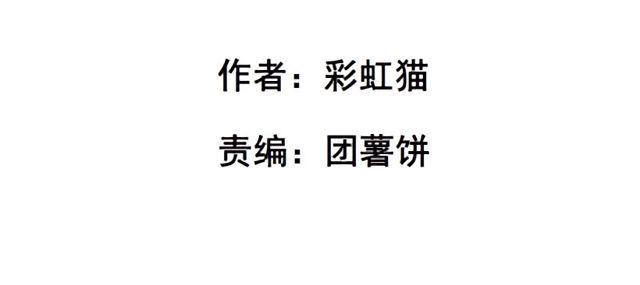 第二季 第20集 猫咪危机1
