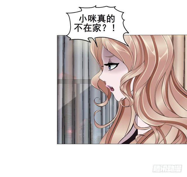 第二季 第20集 猫咪危机11