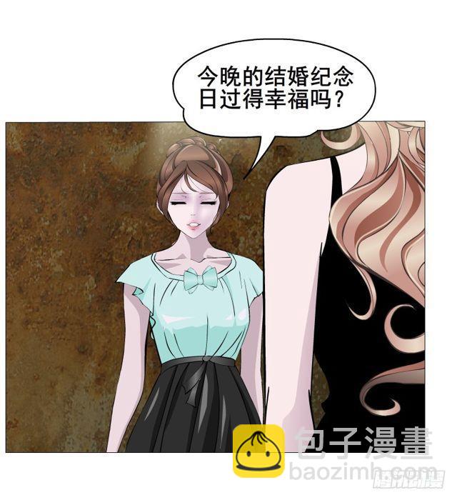 第二季 第20集 猫咪危机23