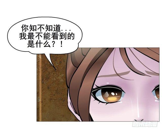 第二季 第20集 猫咪危机24