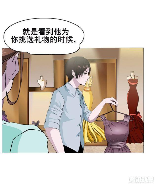 第二季 第20集 猫咪危机25