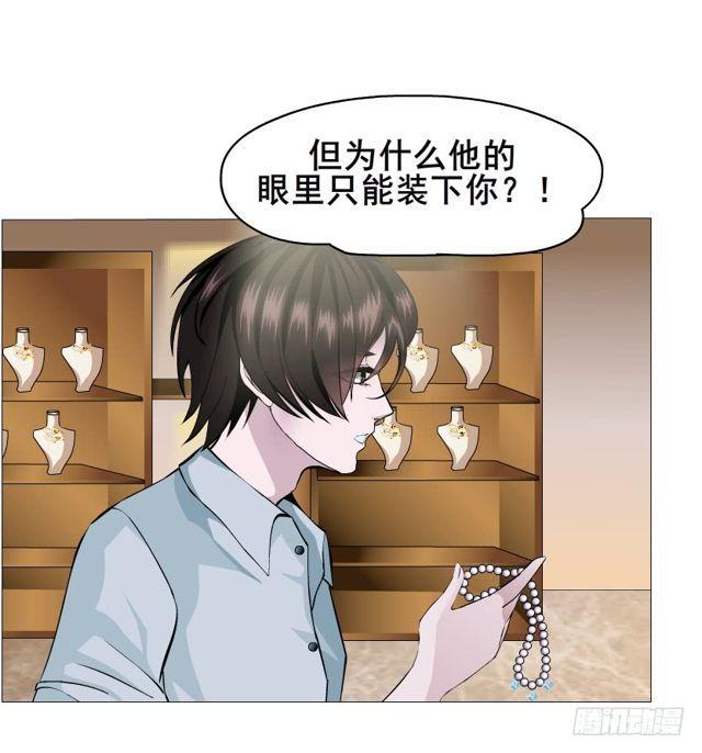 第二季 第20集 猫咪危机32