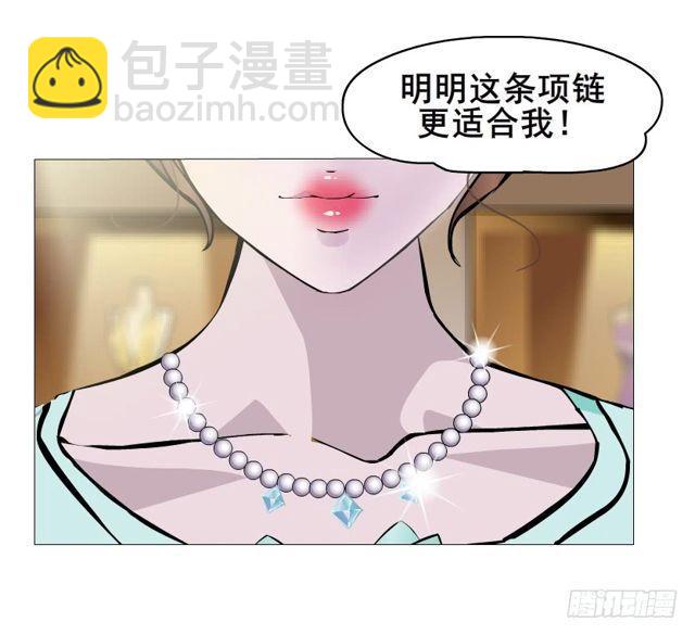 第二季 第20集 猫咪危机34