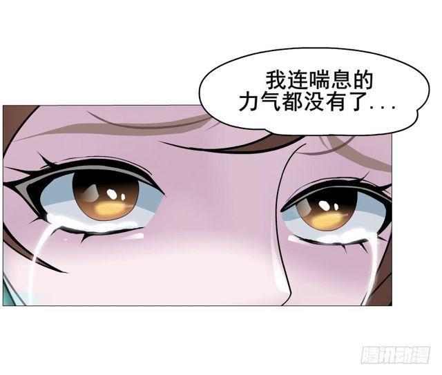 第二季 第20集 猫咪危机37