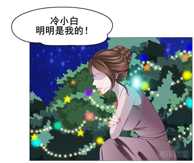 第二季 第20集 猫咪危机38
