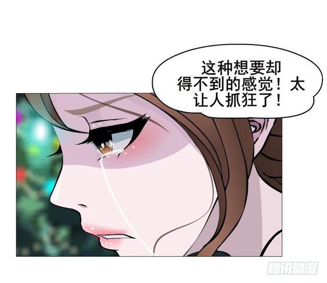 第二季 第20集 猫咪危机39