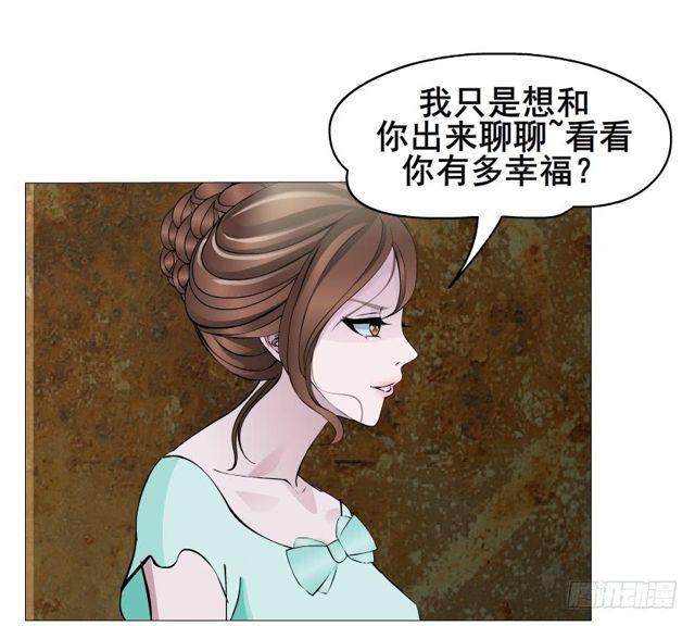 第二季 第20集 猫咪危机43
