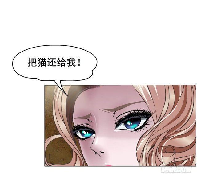 第二季 第20集 猫咪危机44