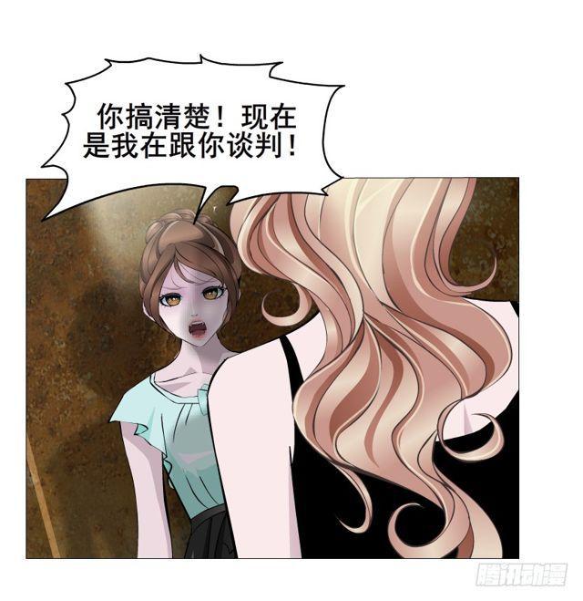 第二季 第20集 猫咪危机45
