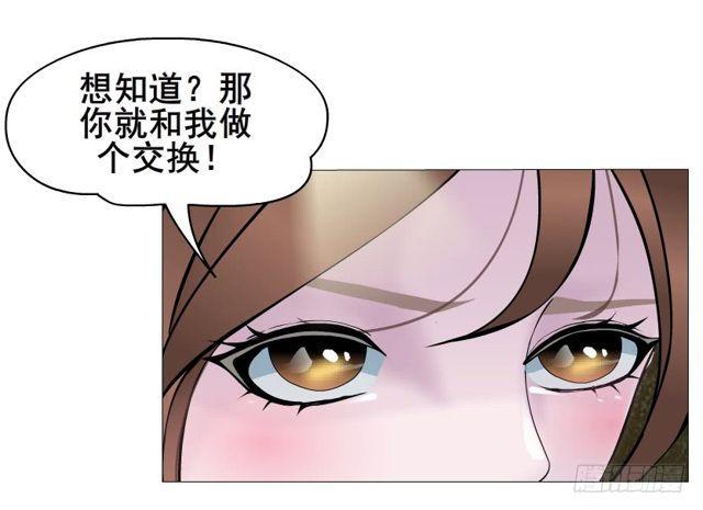 第二季 第20集 猫咪危机48