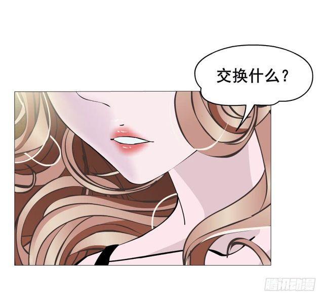 第二季 第20集 猫咪危机53