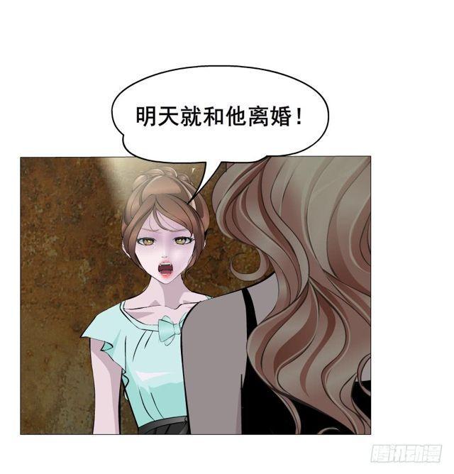 第二季 第20集 猫咪危机54
