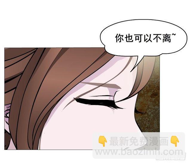 第二季 第20集 猫咪危机57