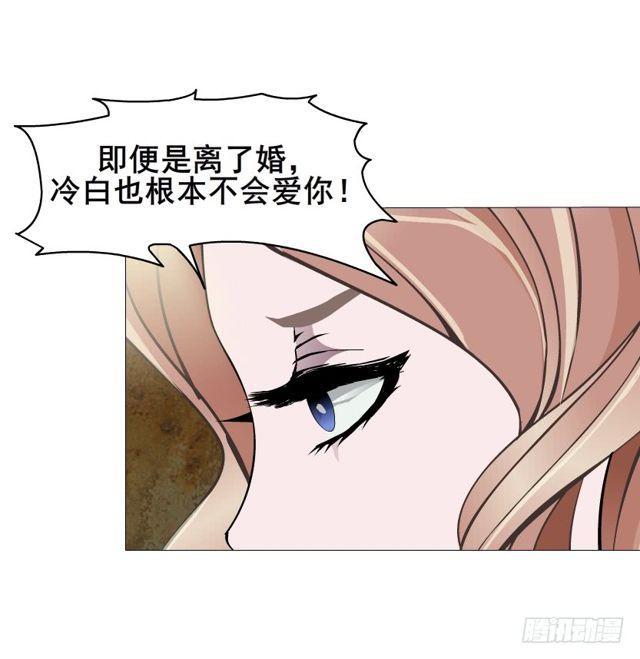 第二季 第20集 猫咪危机58