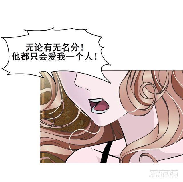 第二季 第20集 猫咪危机59