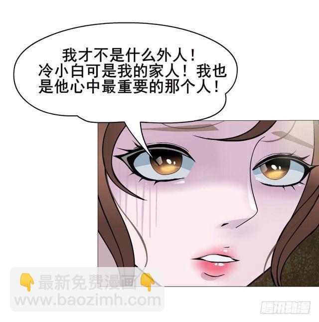 第二季 第20集 猫咪危机61