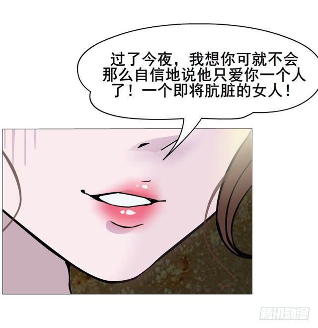 第二季 第20集 猫咪危机62