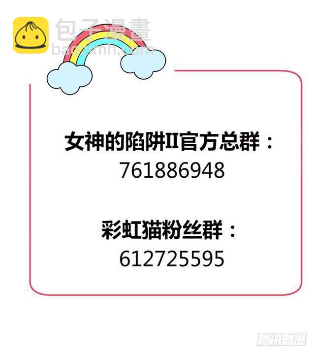 第二季 第20集 猫咪危机66