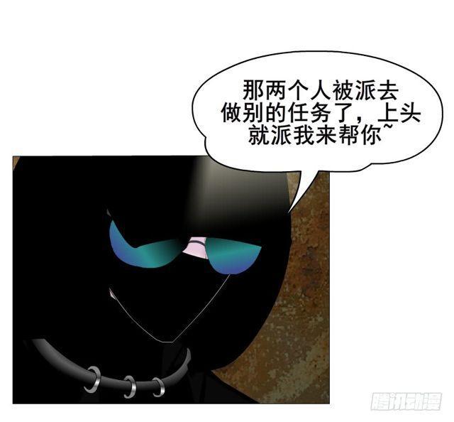 第二季 第21集 好痛！放开我！10